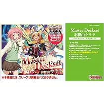 Amazon.co.jp: カードファイト！！ ヴァンガード ブースターパック 武